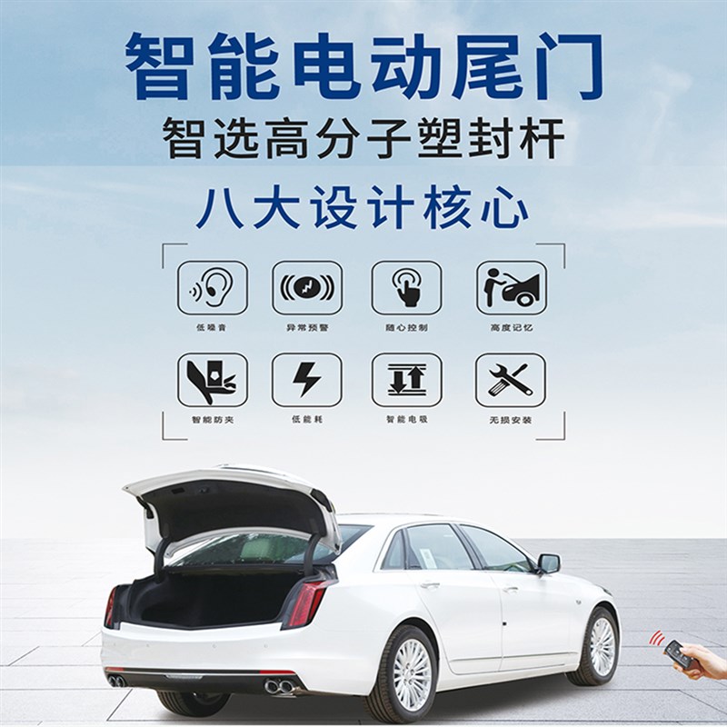 适用24款奔驰e300电动尾门改装c260l电动后备箱e260l自动后备箱