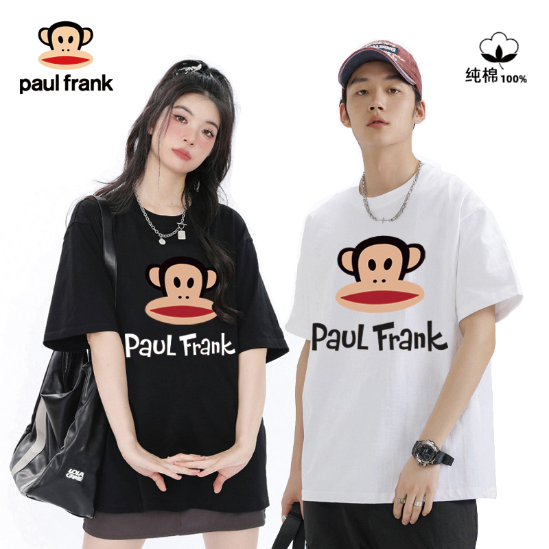 PaulFrank/大嘴猴短袖2025新款男夏装T恤纯棉宽松夏季打底衫半袖
