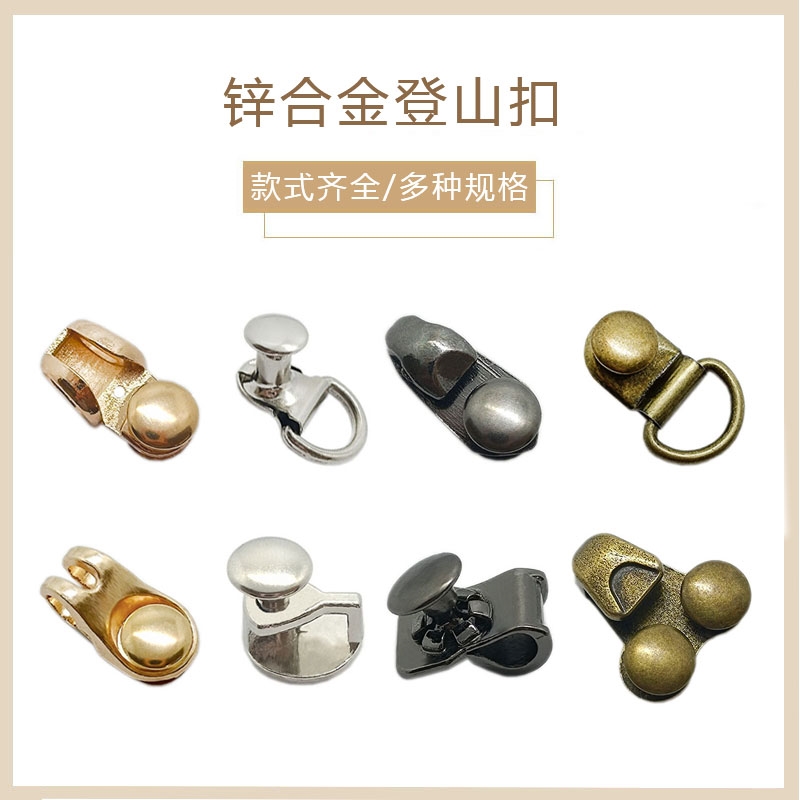 登山双孔作战鞋带扣绑鞋带挂钩扣马丁靴金属鞋扣配件战靴修鞋工具