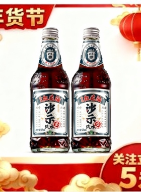 【单组低至11】AISA亚洲唔係红花油沙示玻璃瓶老广碳酸饮料汽水