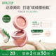 FOXCUP原色焦点腮红收缩膨胀色自然提亮高光修容官方旗舰店