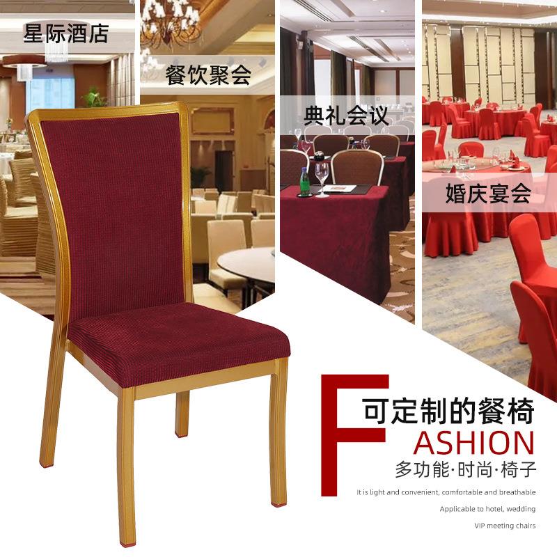 实木餐桌椅餐厅会议室靠背椅教室酒店包厢桌椅组合大圆桌将军椅