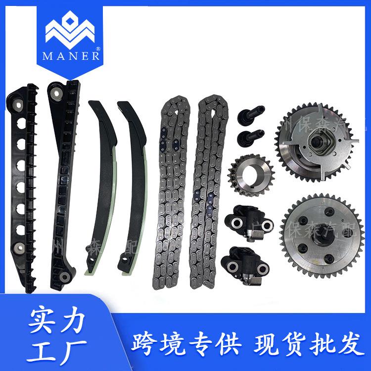 工厂直销汽车正时链条修包适用于福特林肯5.4L凸轮相位