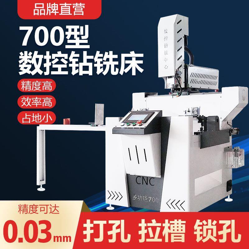 兰康机械极窄玻璃门门窗加工设备三面翻转单头数控铣床小钢炮
