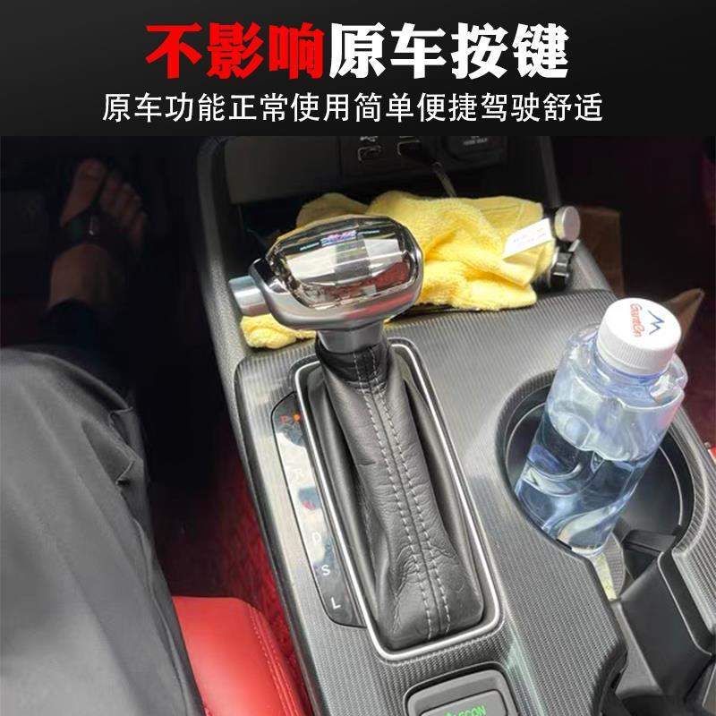 适配通用汽车配件排挡杆手动挡自动挡水晶档把改装个性挂档换挡头