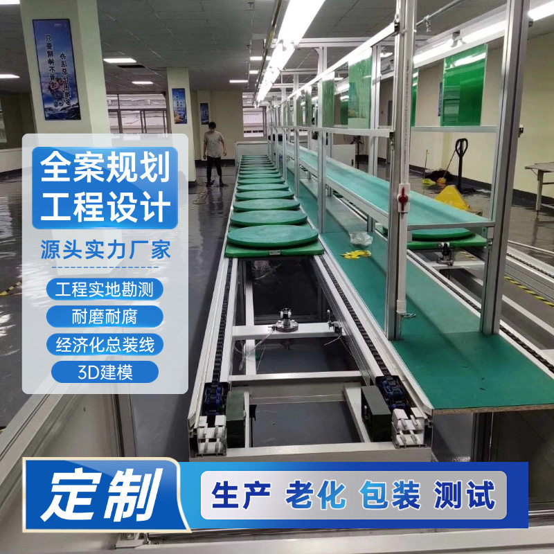 设计中小型企业规划触摸一体机总装线 LCM液晶模组老化测试线