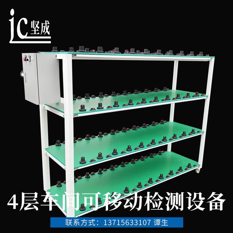 直销天花灯老化架老化检测设备可冲击老练4层可移动老化车led