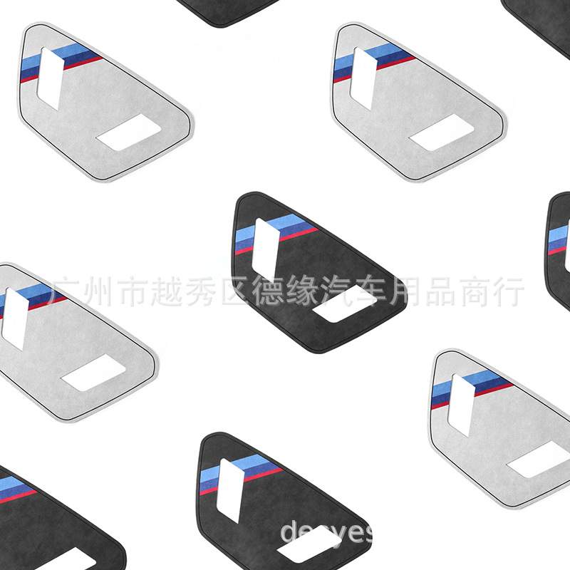适用宝马新3系4系内饰改装中控仪表台喇叭网G20音响罩装饰贴