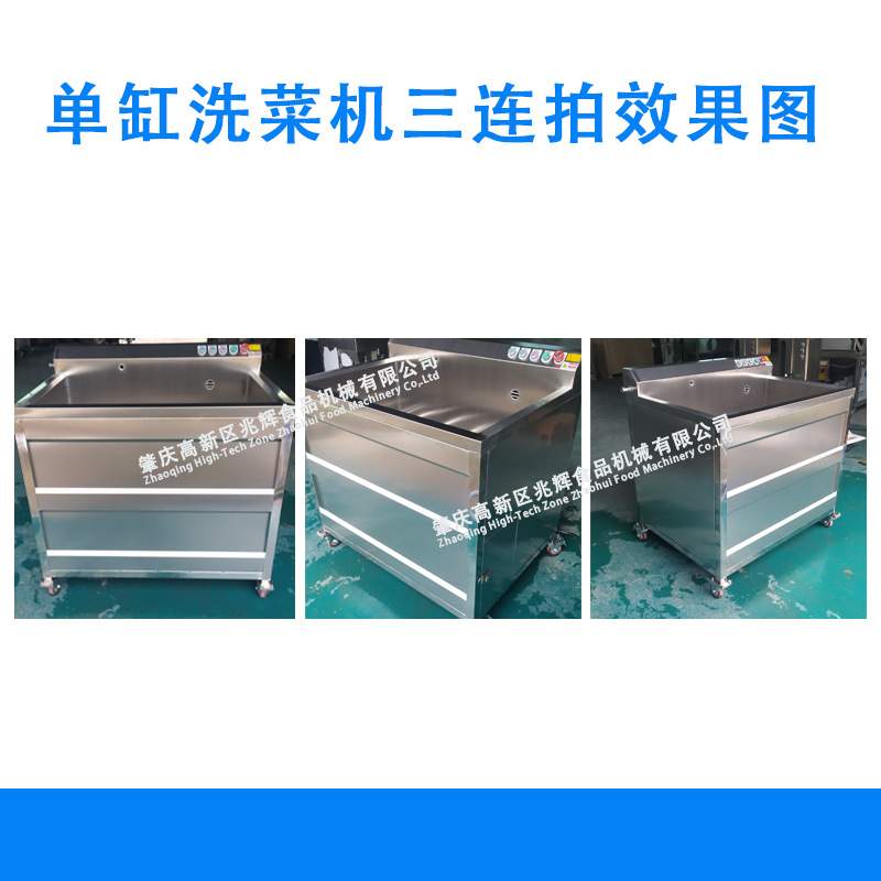 供应水果蔬菜清洗机气泡清洗机洗菜机大型果蔬清洗设备
