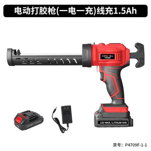 卡夫威尔电动玻璃胶枪美缝打胶枪结构胶神器充电式手持式电动打