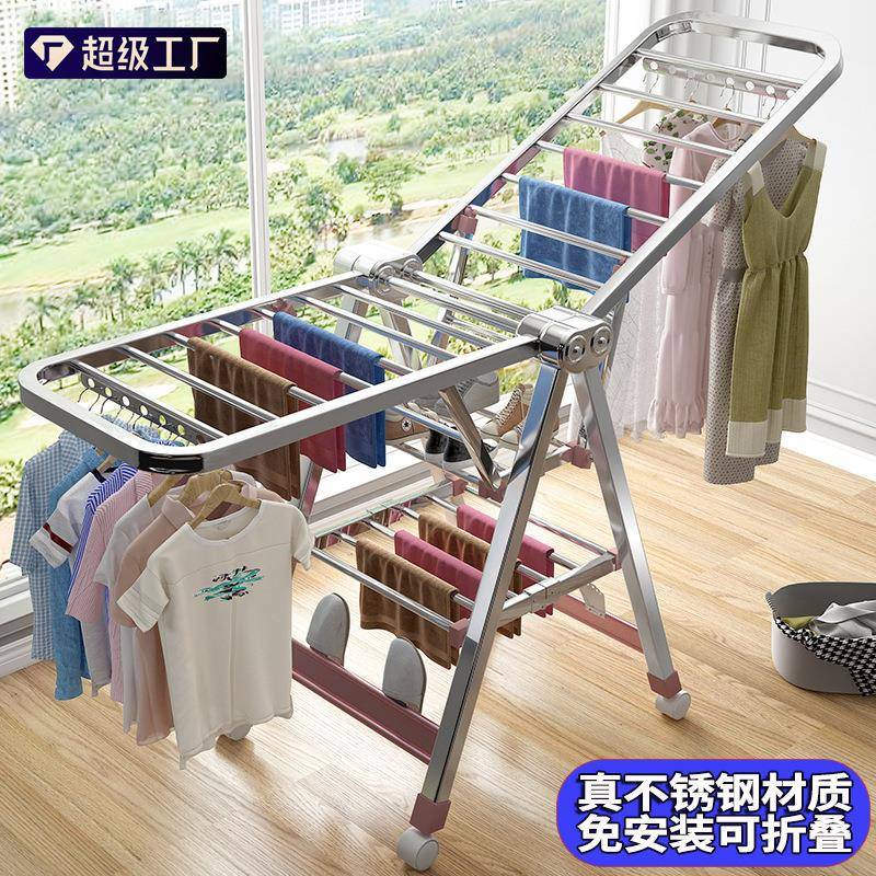 外贸翼型晾衣架工厂室内不锈钢家用阳台凉衣服架可折叠多用伸缩架