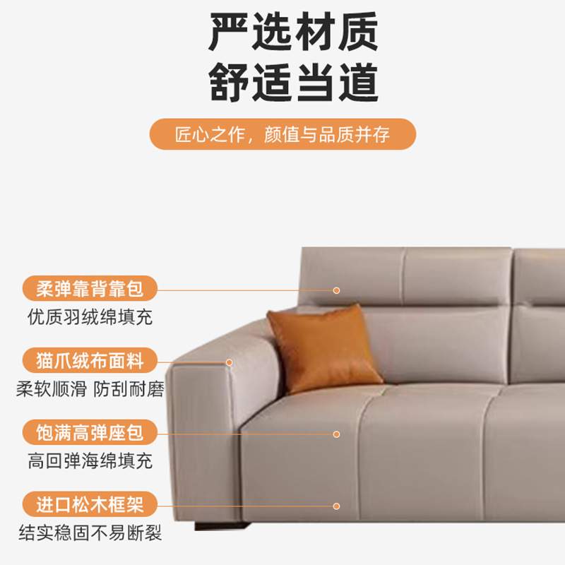 简约现代2024新款直排沙发客厅小户型猫抓科技布三四人位组合家具