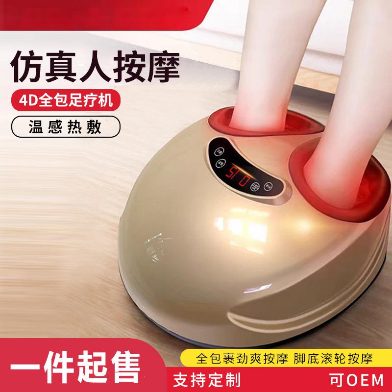 共享腿部脚底按摩器全自动足疗机揉捏足底按脚经络疏通按摩仪器