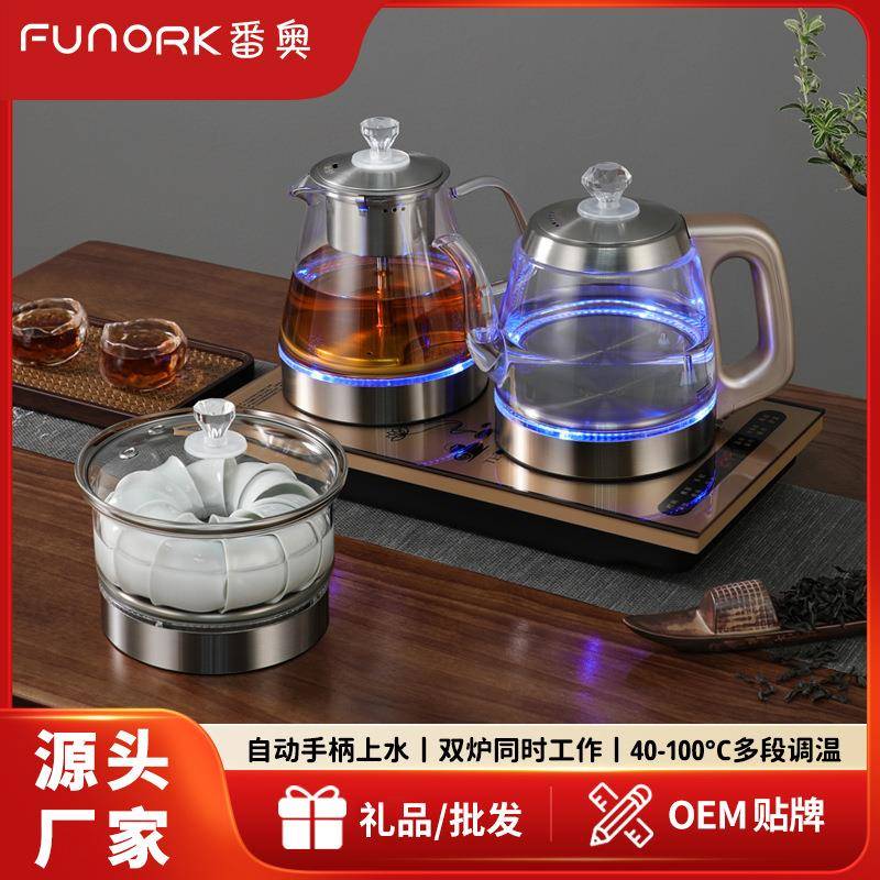 全自动上水电热烧水壶泡茶煮茶专用抽水茶台一体机茶桌嵌入式茶具