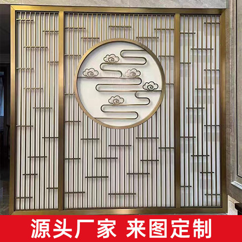 不锈钢屏风 客厅入户玄关不锈钢镂空雕花新中式 不锈钢屏风隔断