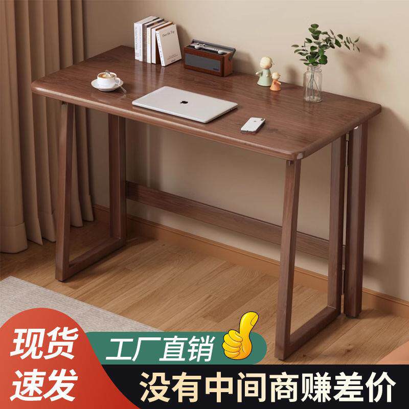 电脑桌学生家用办公书桌卧室可折叠电竞桌椅套装工作台便携小桌子