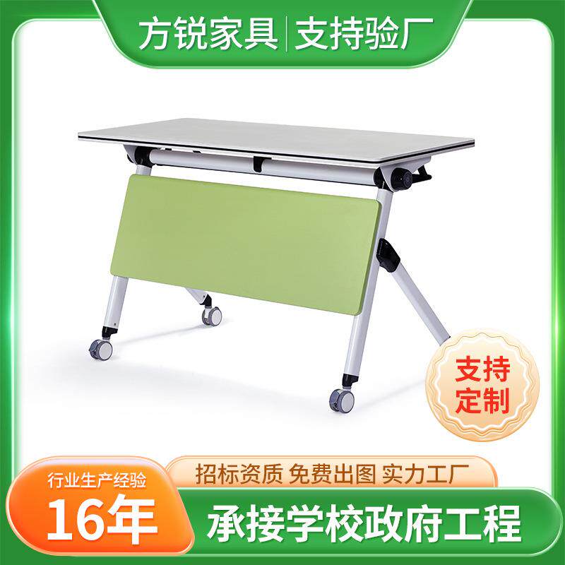 可折叠培训桌现代简约可移动带轮洽谈桌办公折叠培训桌拼接会议桌