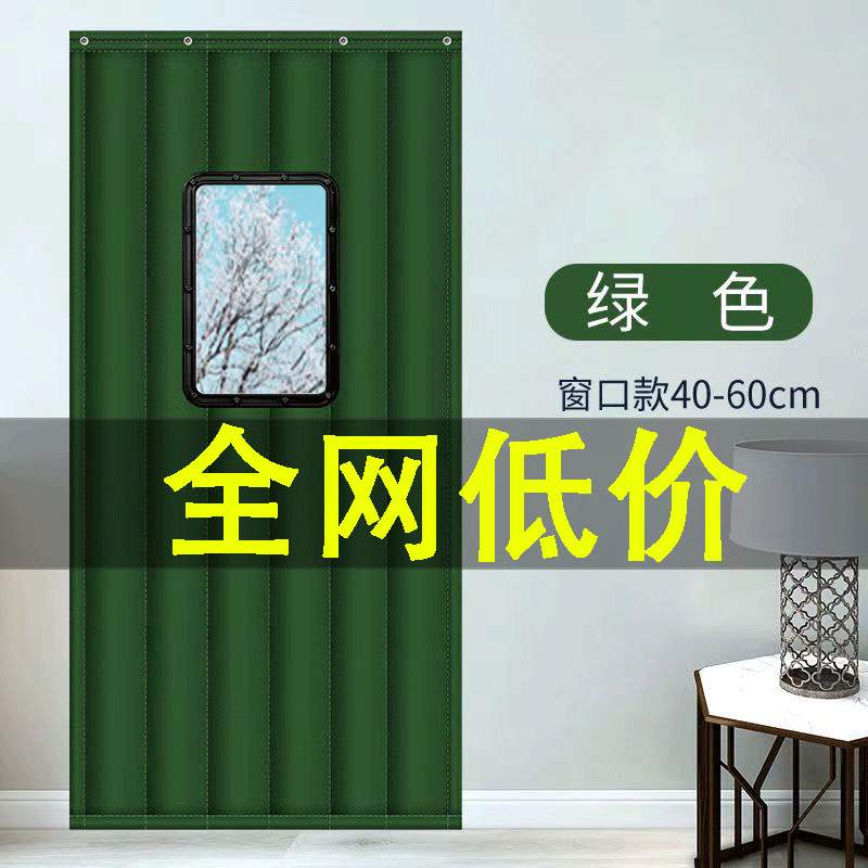 秋冬季加厚冬季棉门帘保暖防风家用商铺超市挡风保温防寒隔断帘子