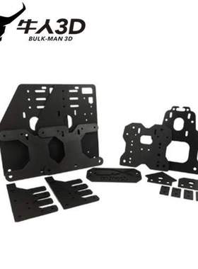 Openbuilds Engraving machine fixed plateOOZNEST OX CNC Plate