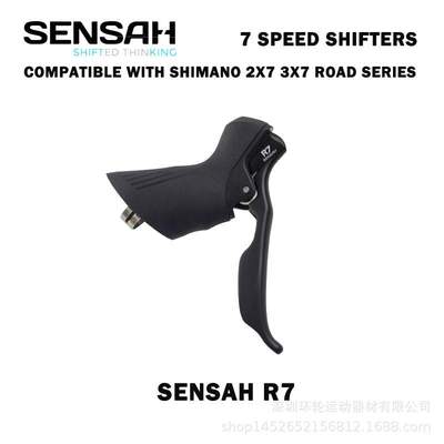 SENSAH顺泰R7公路车变速器14速指拨2x7自行车手变变把兼容SHIMAN0