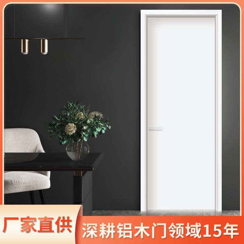 简约铝木门隐形门简约现代套装全铝木门房间卧室极窄边框铝木门