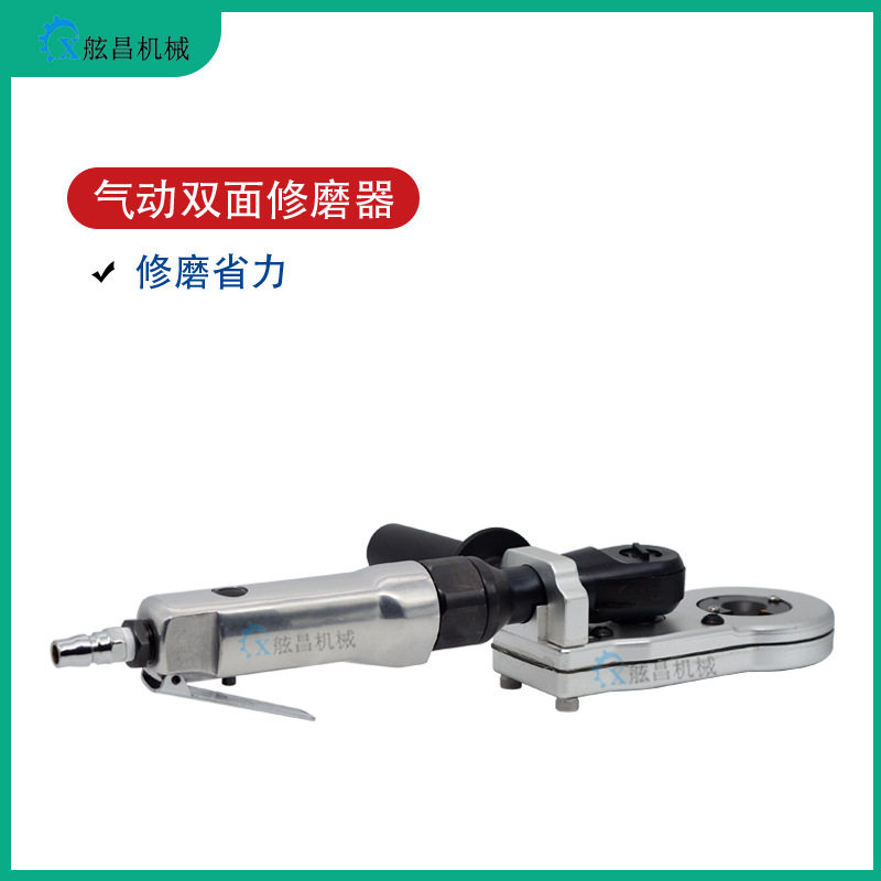 电极帽修磨器手持式双面电极修磨器电极头气动双面修磨器