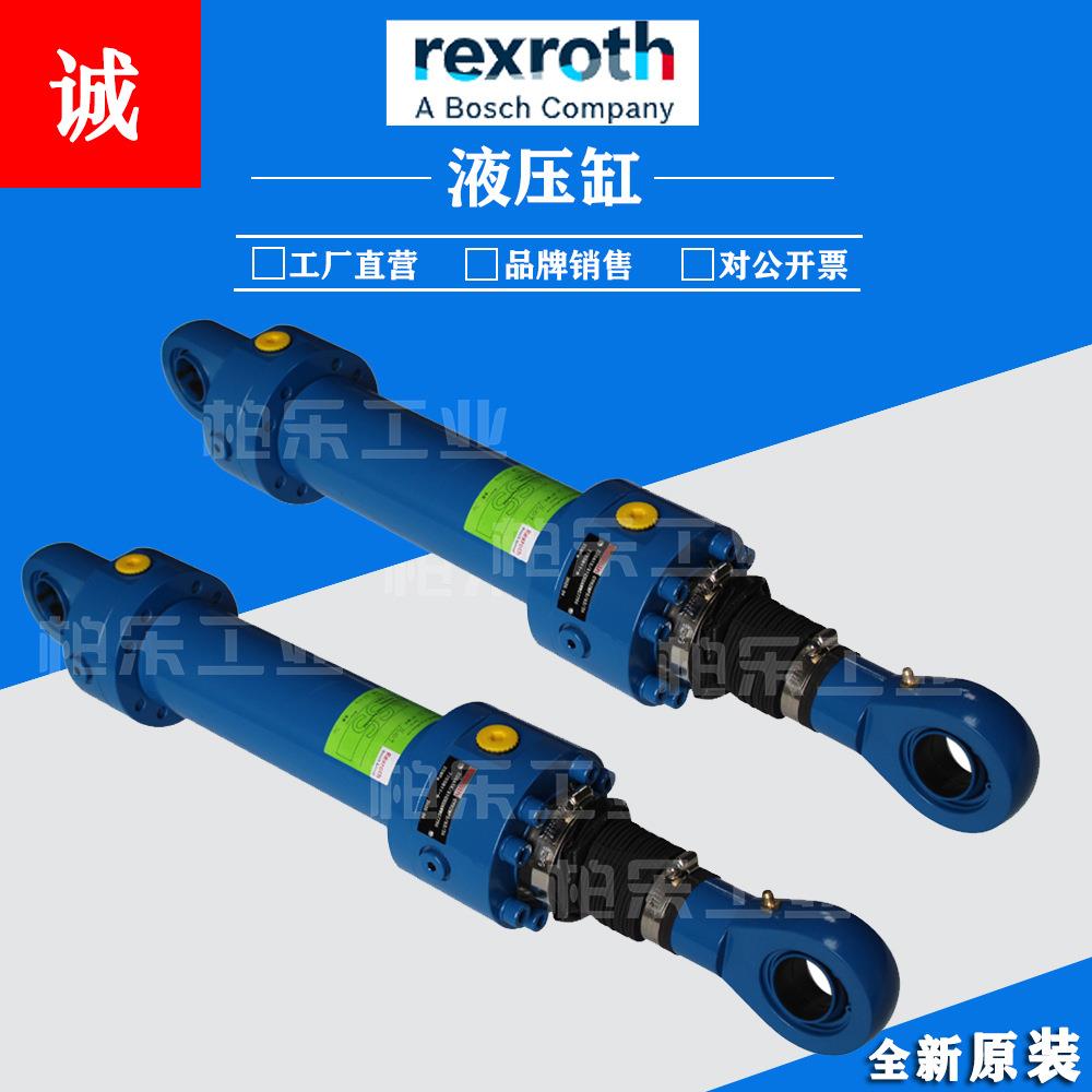 力士乐REXROTH油缸CDT3/CDL2/CDM1/CSH/CYM/CD210系列拉杆液压缸