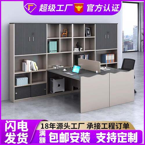 财务办公桌职员桌椅组合双人对坐办公室主管桌带高柜会计办公桌子