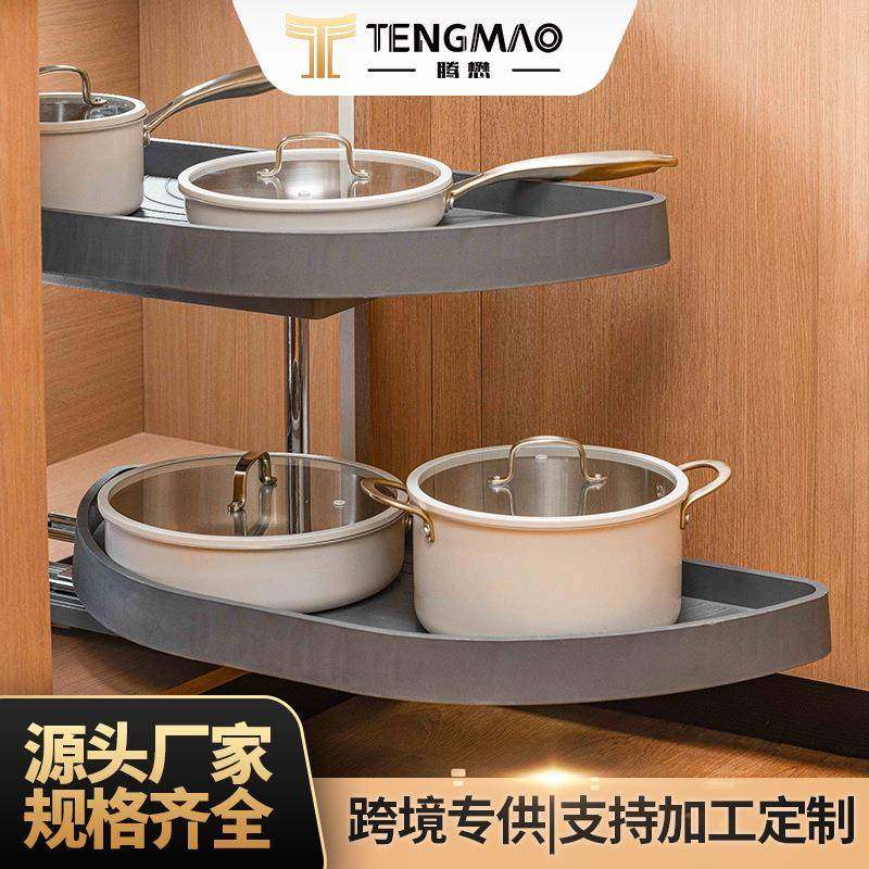 厨房转角旋转拉篮双层塑料拐角橱柜锅碗架180度转盘拉篮