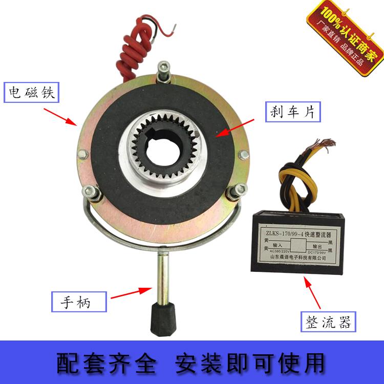 塔机电动吊篮配件电机电磁刹车制动器刹车片YEJ/Y2EJ71/80/90/100