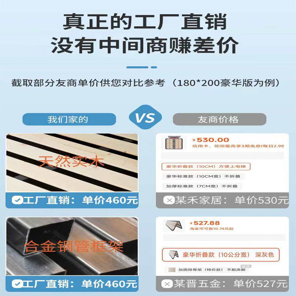 排骨架 床架子实木加厚加密静音折叠床架床板榻榻米地台龙骨架