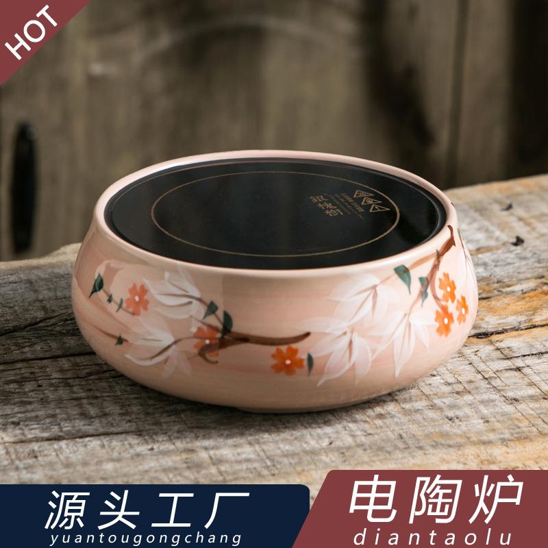清新风粉彩花瓣陶瓷电陶炉茶炉家用智能静音迷你烧水炉子煮茶炉