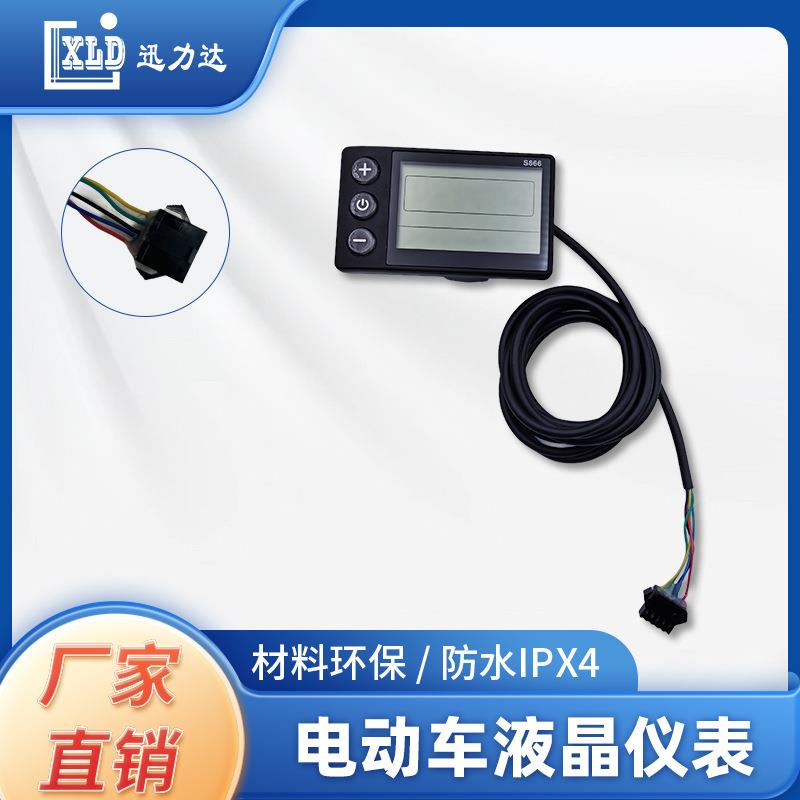 LCD液晶仪表电动滑板车智能仪表外贸直销（S866-2-SM）