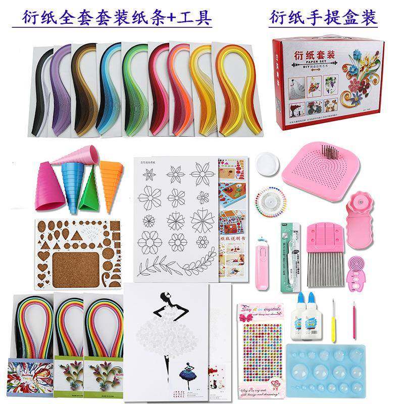 衍纸盒装套装衍纸收纳盒工具衍纸条手工折纸衍纸初学者套装,电子元器件市场,其它元器件,淘宝优惠券,粉丝福利购,淘宝优惠卷