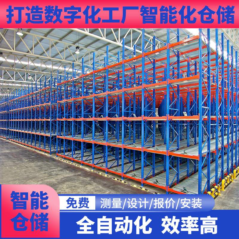 工业仓库仓储立体货架 高位多层穿梭式提升机承重服装纺织货架