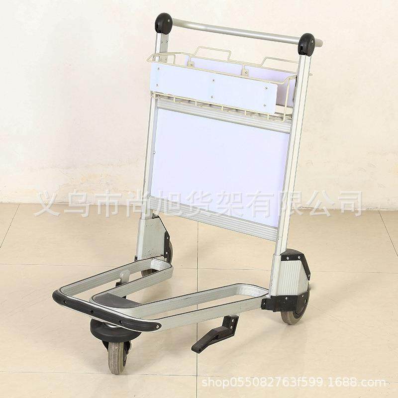 尚旭供应铝合金白色机场车机场用行李车