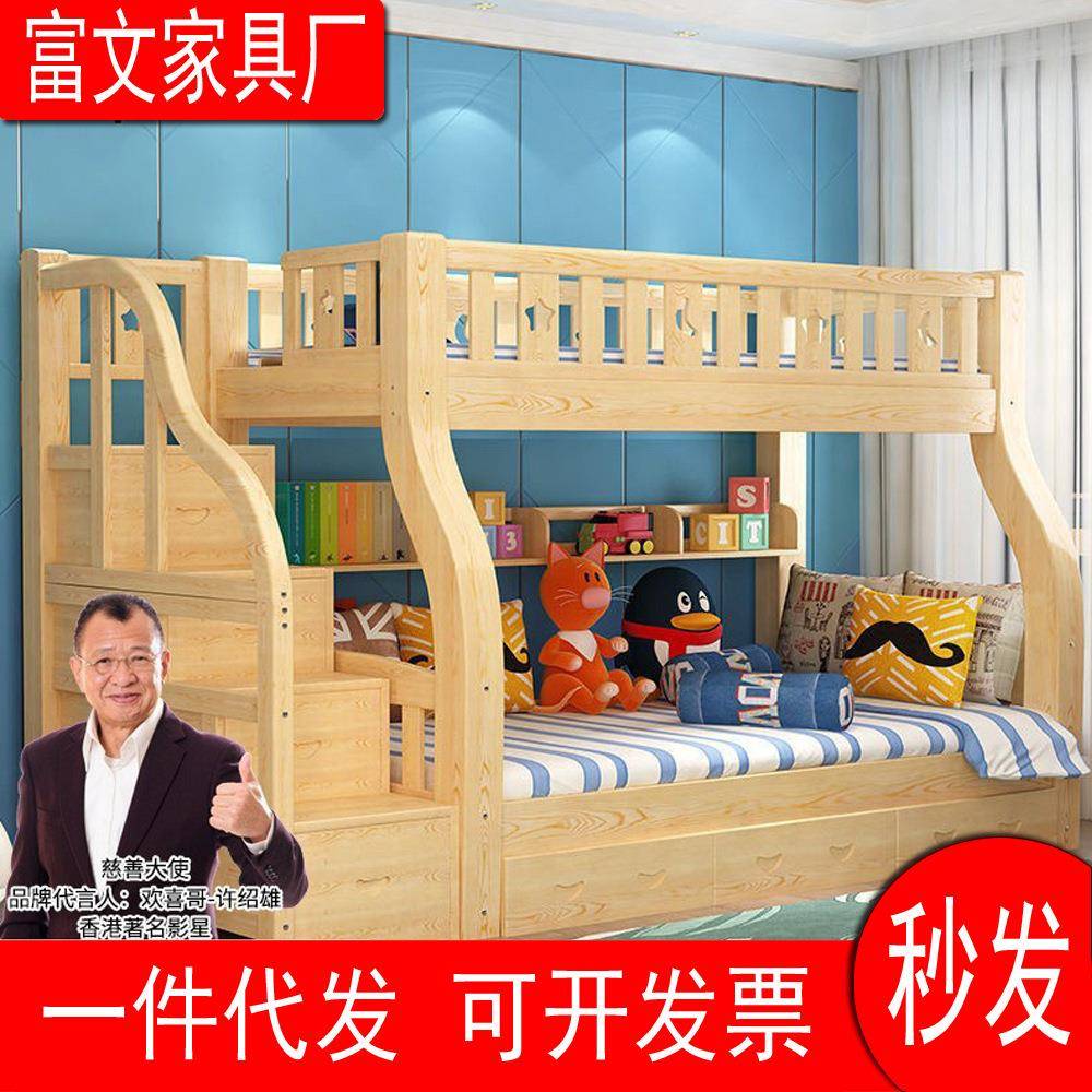 加粗加厚全实木子母床双层床两层床上下床成人高低床儿童床上下铺