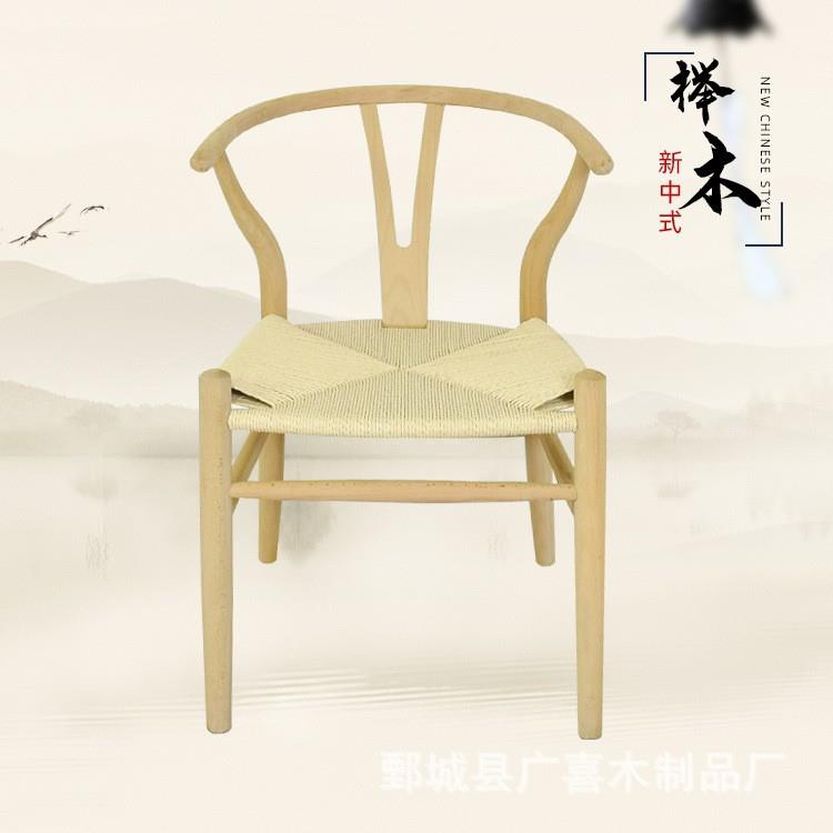 北欧风实木编藤椅日式休闲靠背椅书房椅复古原木麻绳椅子