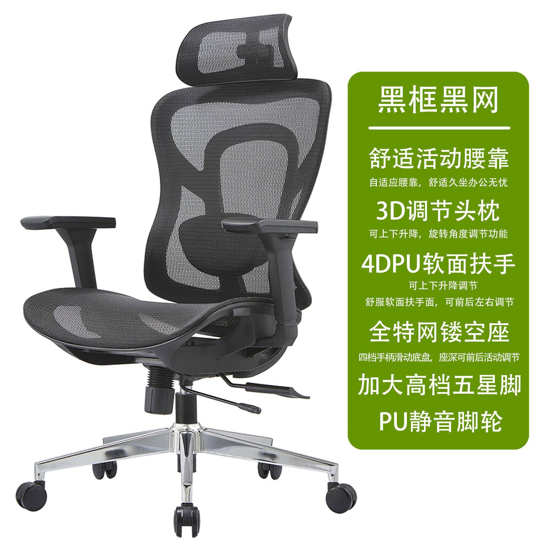 家用人体工学电脑椅舒适久坐全网护腰电竞游戏椅子懒人椅office