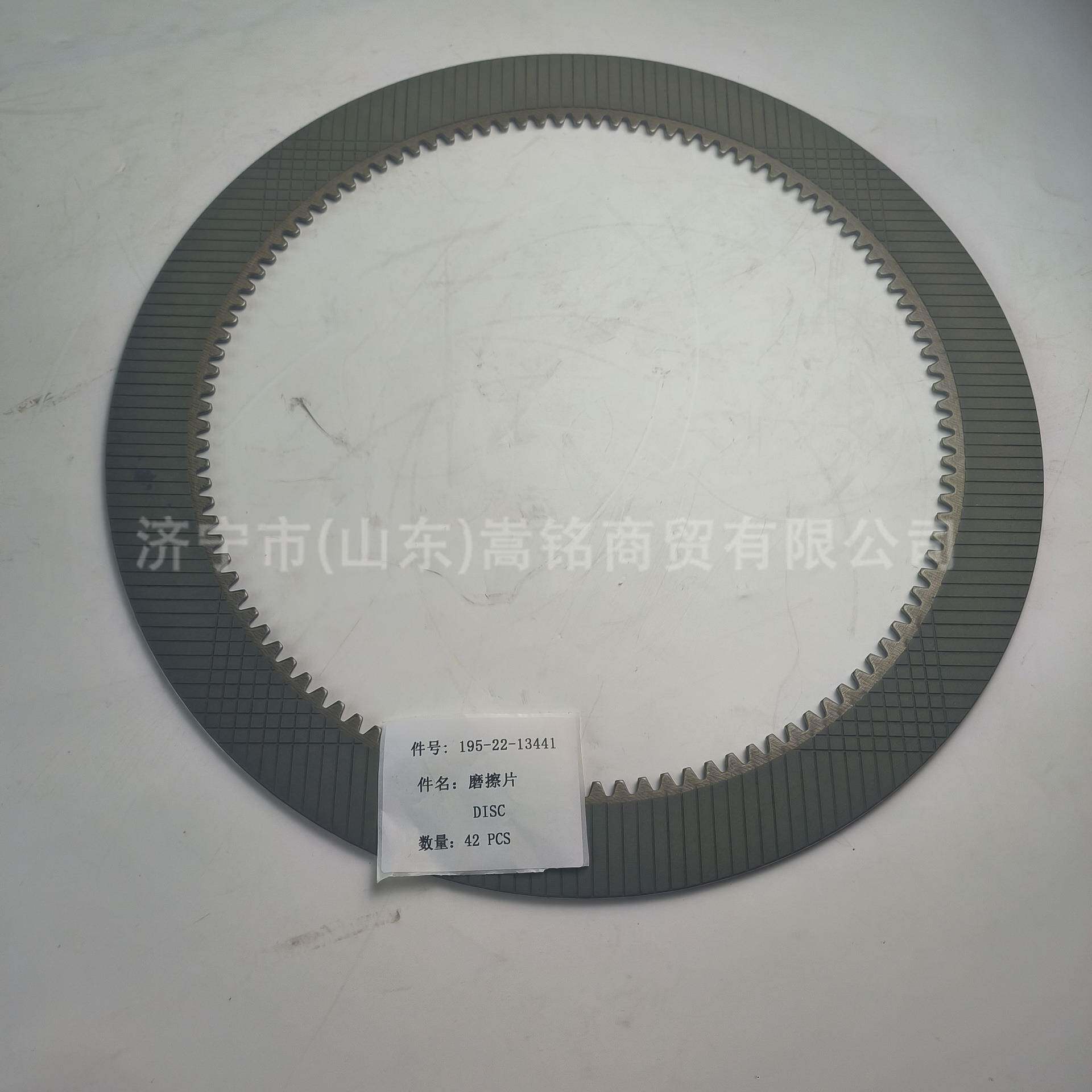直销工程机械零部件D375A推土机配件195-22-13441摩擦片