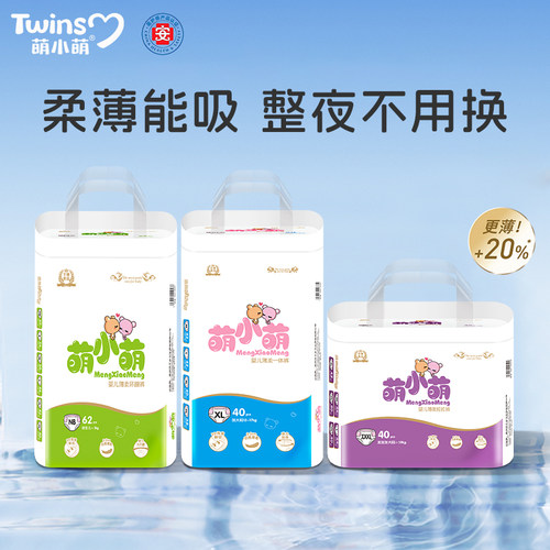 官方正品，品质保证