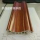 竹木纤维板卡线D102阴角线顶角线收口线棚线天花板吊顶仿大理石线