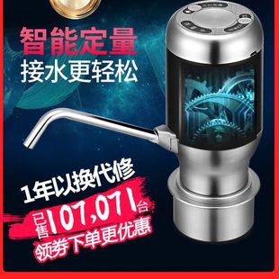 水吸水器水器纯净水饮水机电动抽水器大桶水压水器自动出家用桶装