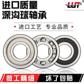 6222 6224 6232 6220 6234 6230 6221 6228 瓦房店轴承6219 6226