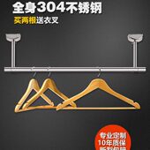 吊座 单双挂衣杆25加厚晒凉衣架墙顶装 304不锈钢阳台固定式 晾衣杆