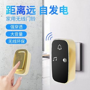 距离老人无线门铃免打孔智能远一拖二遥控门电呼叫器自发铃家用