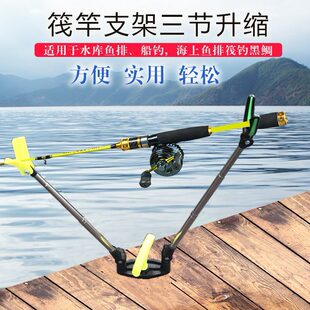 老猫渔具 筏竿支架 筏钓鱼排钓竹排钓网箱钓船钓钉在木板上的杆架