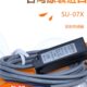U型光电感应传感器NPN常开 07X 全新原装 台湾阳明FOTEK光电开关SU