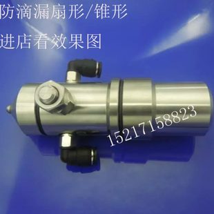 水喷嘴 气滴体空气雾化喷嘴 瓦体雾化喷头二楞漏防双混合流雾化流