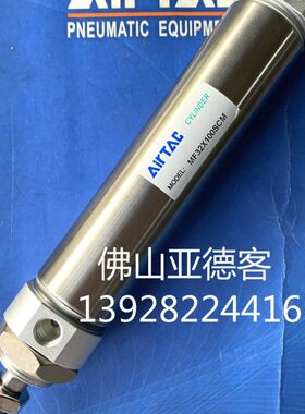 原装亚德客不锈钢迷你气缸MF20X25X50X75X100X125X150X175X200SCA